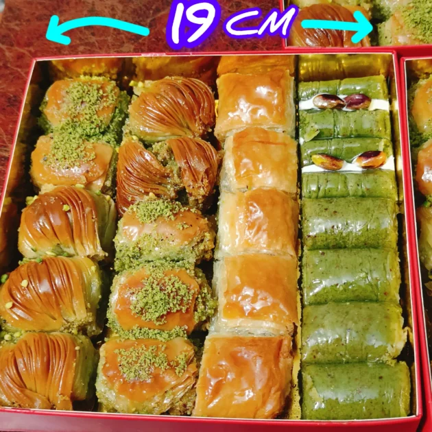 البقلاوة التركية ( فستق عنتاب )