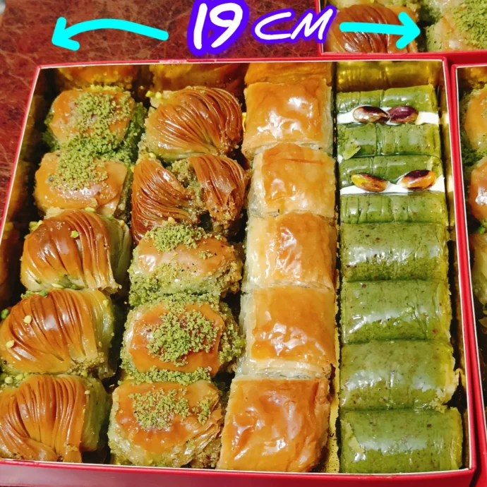 البقلاوة التركية ( فستق عنتاب )